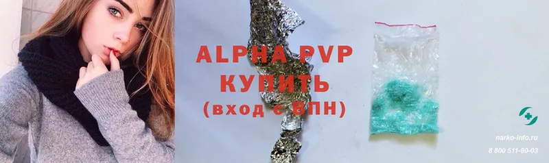 Alpha PVP мука Княгинино