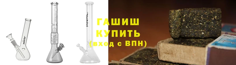 mega онион  Княгинино  Гашиш Ice-O-Lator  хочу  