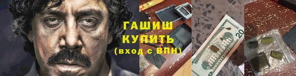 кокаин премиум Волоколамск