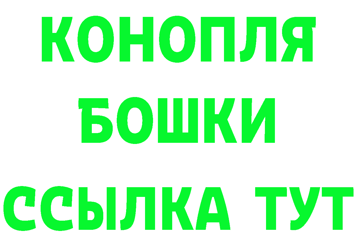 БУТИРАТ Butirat ссылки маркетплейс OMG Княгинино