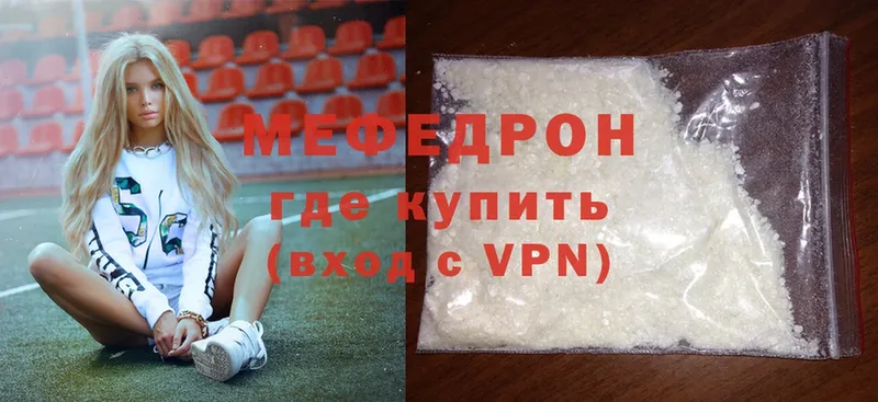 shop телеграм  Княгинино  Меф mephedrone 